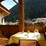 Alpenecho شقة